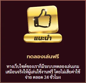 สล็อต 789