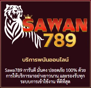 สล็อต 789