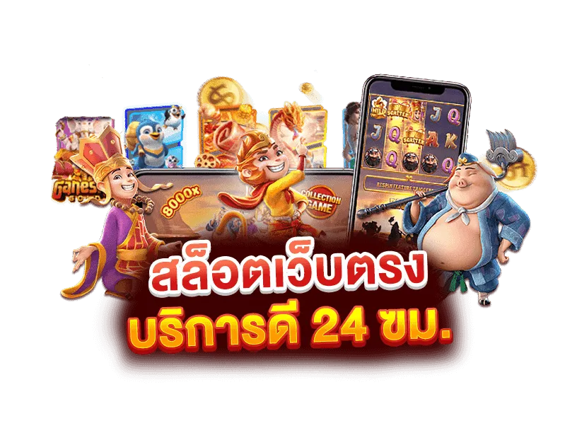 ทางเข้า 789bet